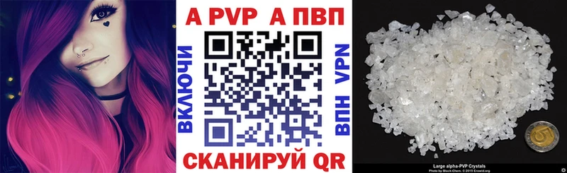 Где найти наркотики Волгоград Бутират Гашиш Каннабис КЕТАМИН APVP Cocaine