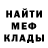 Амфетамин VHQ WetSmelly Cat