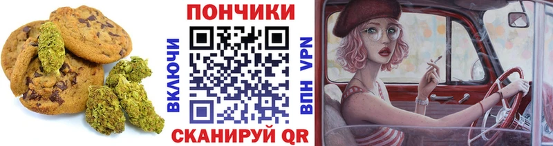 Еда ТГК конопля  Волгоград 