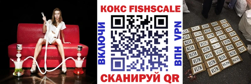 Cocaine Эквадор  Волгоград 