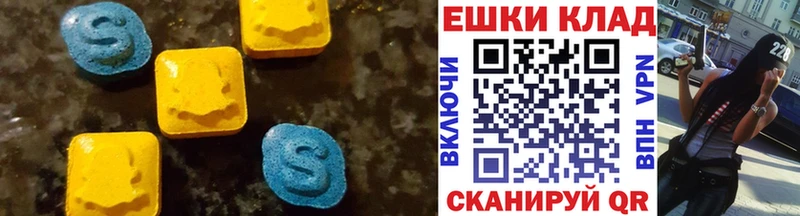 ЭКСТАЗИ XTC  Волгоград 