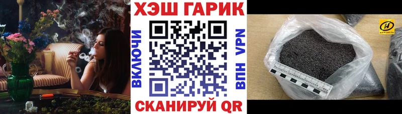 Гашиш VHQ  Волгоград 