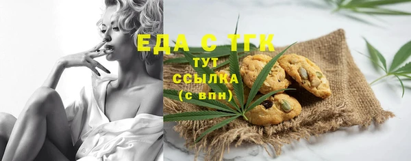 сатива Верея