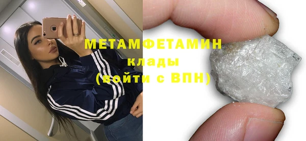 круглые Верхний Тагил