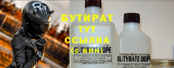 круглые Верхний Тагил