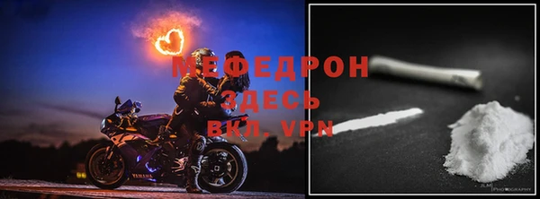 меф VHQ Верхнеуральск