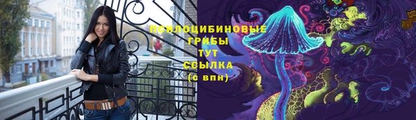 каннабис Новоульяновск