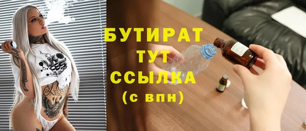 круглые Верхний Тагил