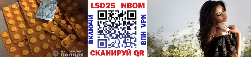Лсд 25 экстази ecstasy  Волгоград 