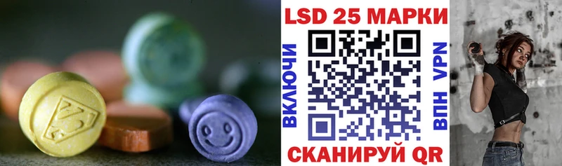 LSD-25 экстази ecstasy Волгоград