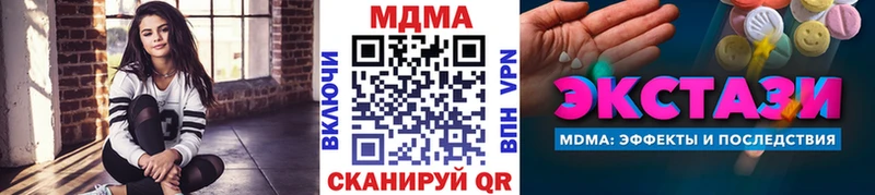 MDMA VHQ  даркнет какой сайт  Волгоград  где купить наркоту 