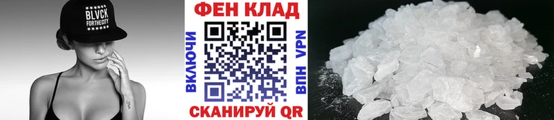 Метамфетамин мет  Волгоград 