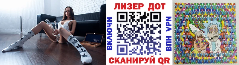 купить закладку  Волгоград  Наркотические марки 1500мкг 