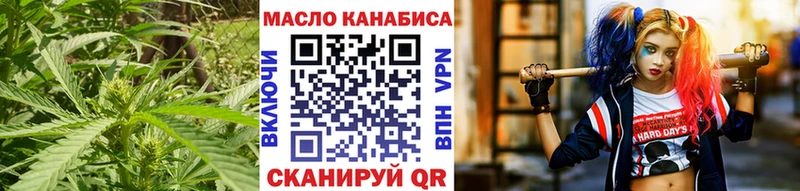 ссылка на мегу ссылка  магазин продажи   Волгоград  Дистиллят ТГК вейп 